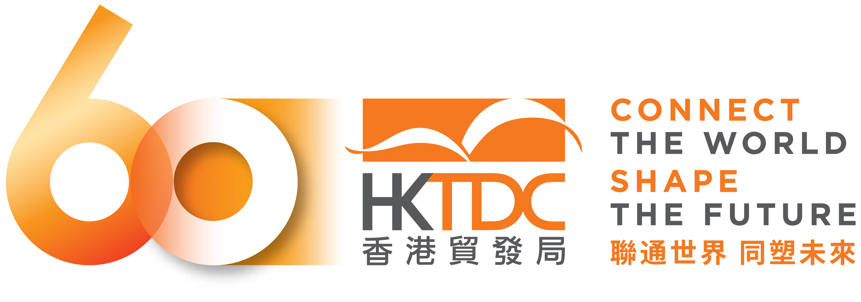 香港貿易発展局