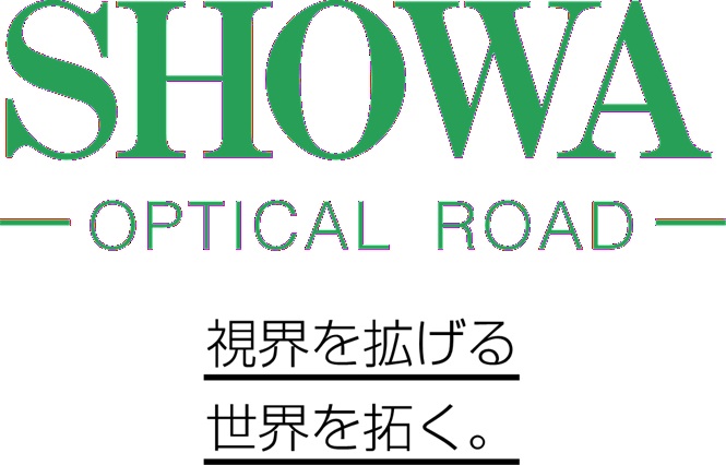 昭和光学株式会社