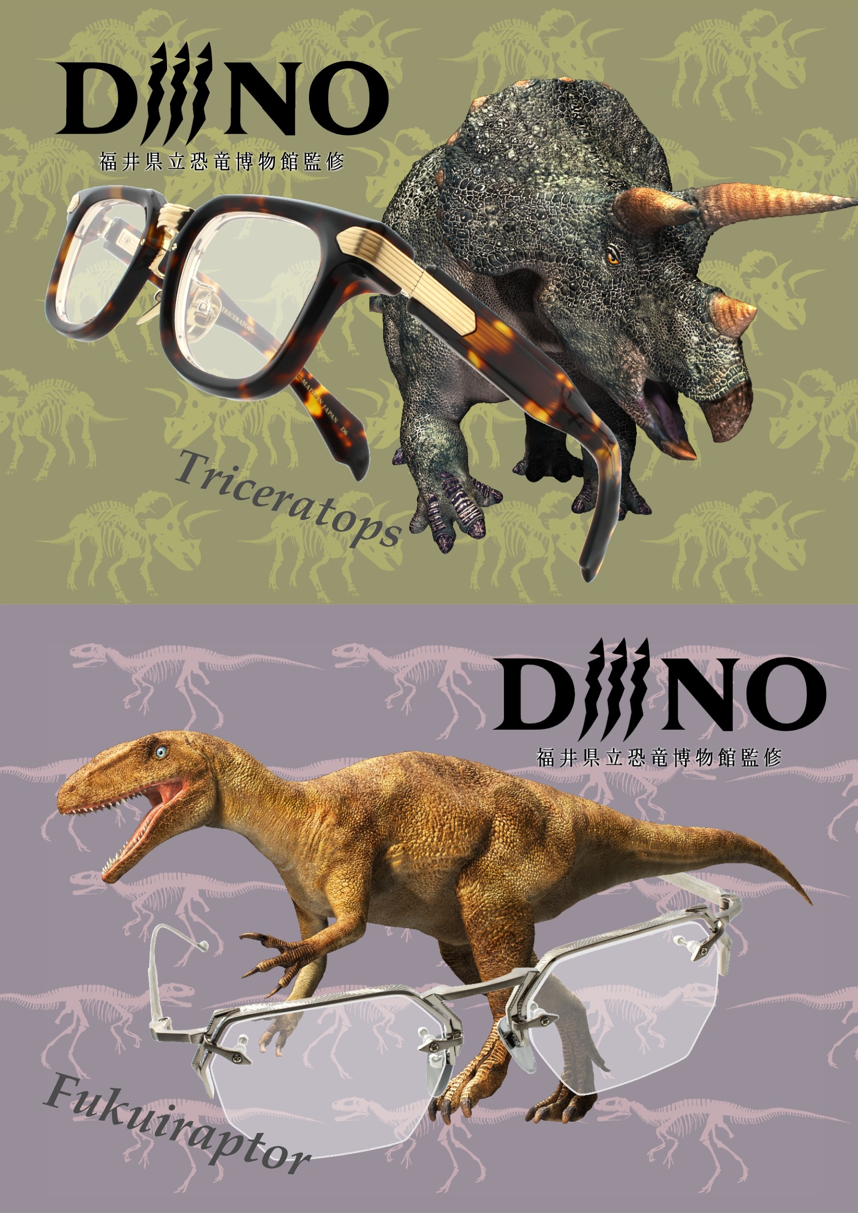 DiiiNO