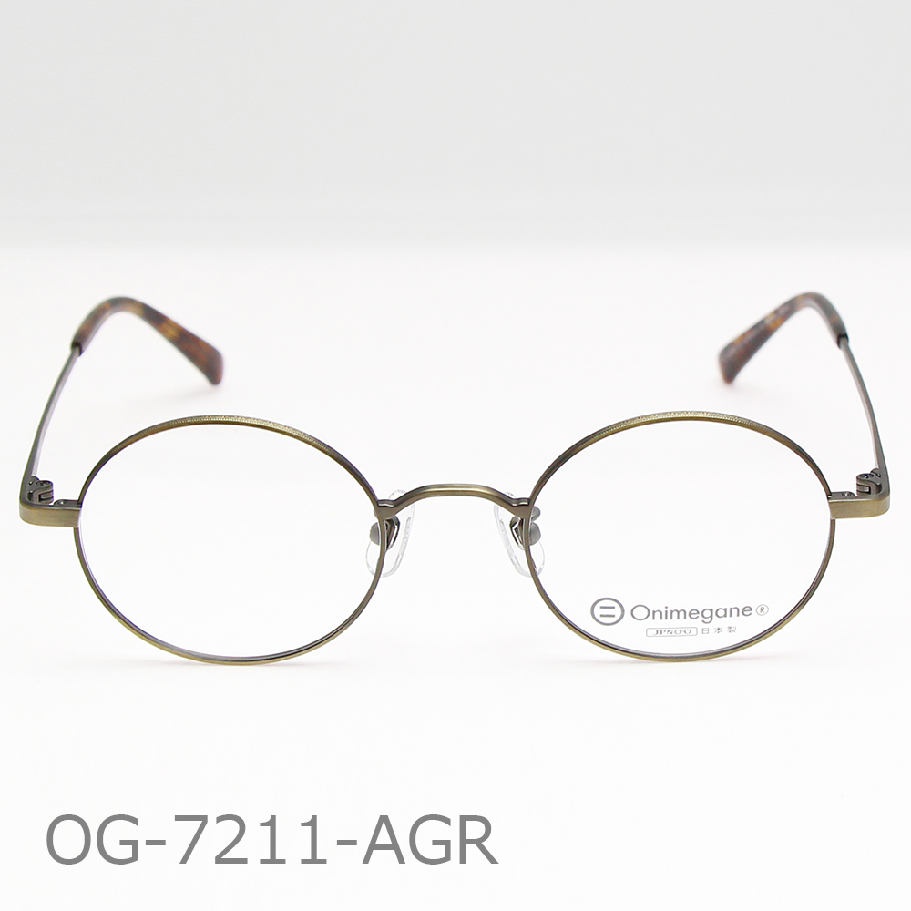 Onimegane®