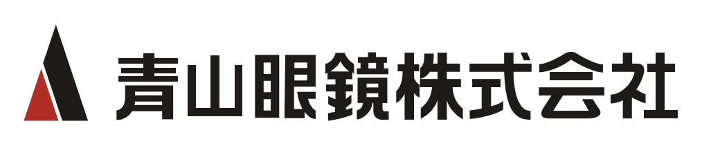 青山眼鏡株式会社
